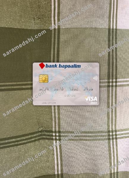 Israel Bank Hapoalim visa debit card photolook front